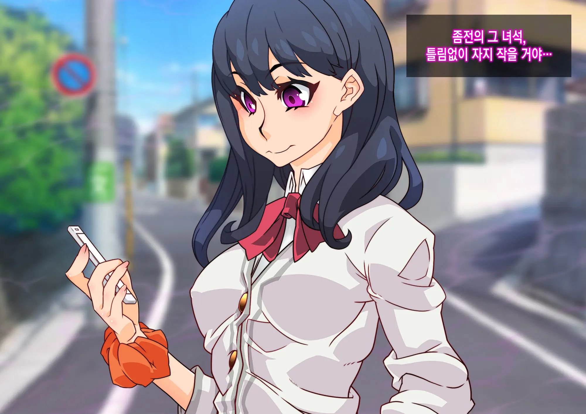 SSSS Saimin Sennou Shinkou Sousa
